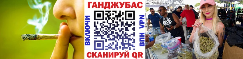 Магазины продажи наркотиков Еманжелинск COCAIN СОЛЬ Канабис Меф мяу мяу