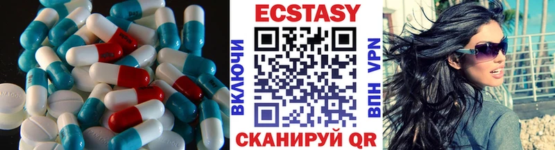 ЭКСТАЗИ XTC  купить наркотики цена  Еманжелинск 