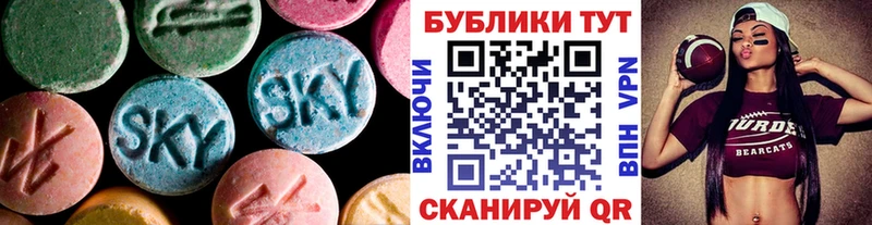 Ecstasy бентли Еманжелинск