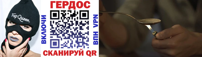 Героин белый Еманжелинск
