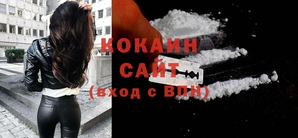 мяу мяу кристалл Горно-Алтайск