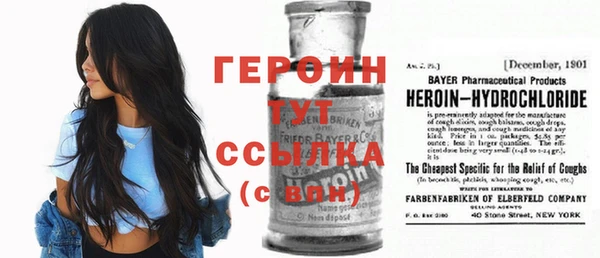 мяу мяу кристалл Горно-Алтайск