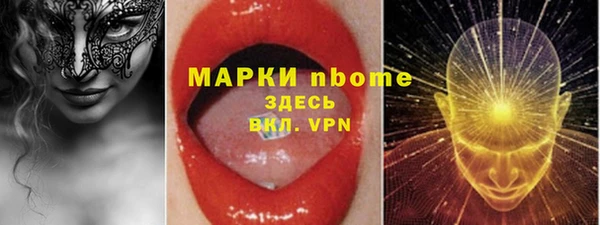 первитин Горняк