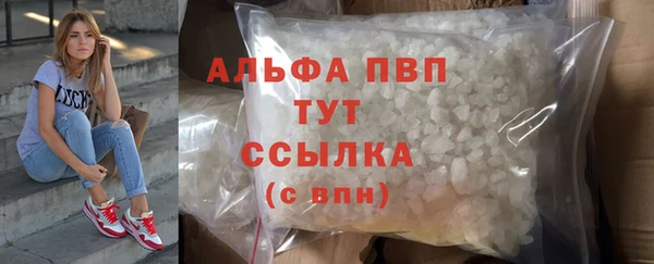 мяу мяу кристалл Горно-Алтайск