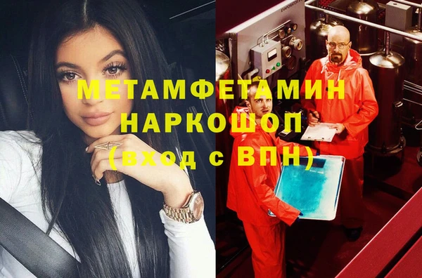 mdpv Гусиноозёрск
