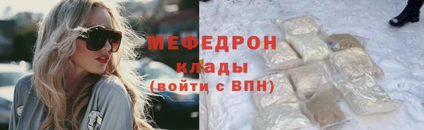меф VHQ Гусев