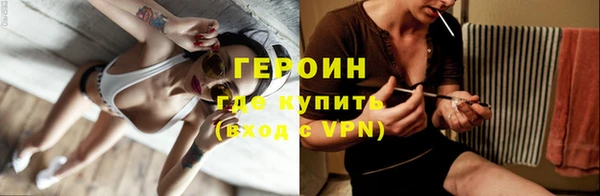 меф VHQ Гусев