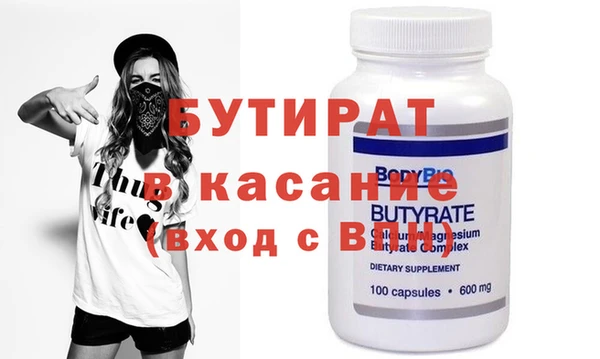 ешки Барнаул