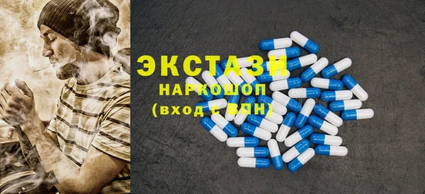 первитин Горняк