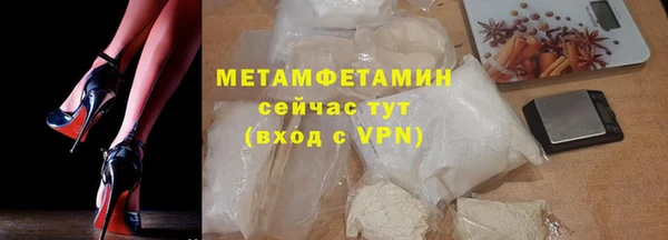 гашишное масло Горнозаводск