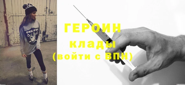 первитин Горняк