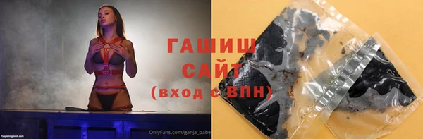 мяу мяу кристалл Горно-Алтайск