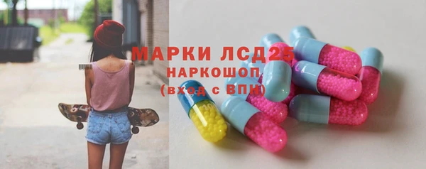 мяу мяу кристалл Горно-Алтайск