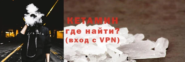 первитин Горняк