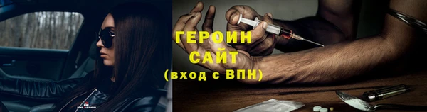 гашишное масло Тобольск