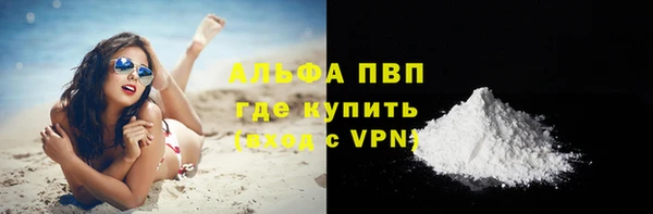 mdpv Гусиноозёрск