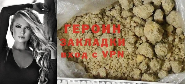 mdpv Гусиноозёрск