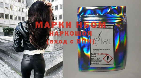 гашишное масло Горнозаводск
