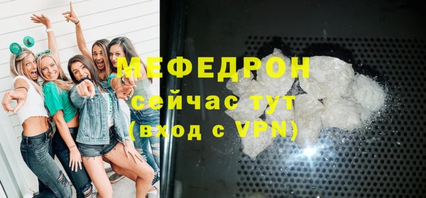 первитин Горняк