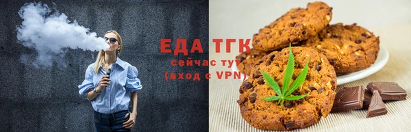 ALPHA PVP Гусь-Хрустальный
