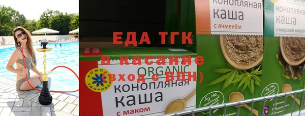 гашишное масло Горнозаводск
