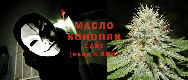 гашишное масло Горнозаводск