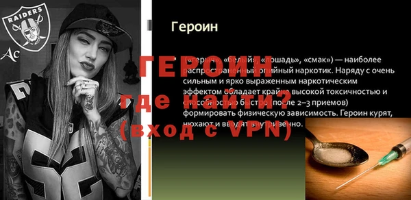 ALPHA PVP Гусь-Хрустальный