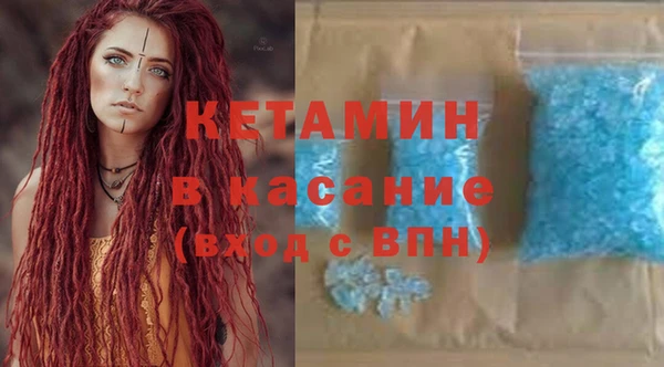 мяу мяу кристалл Горно-Алтайск