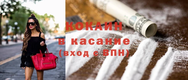 мяу мяу кристалл Горно-Алтайск