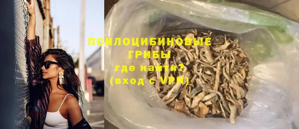 мяу мяу кристалл Горно-Алтайск