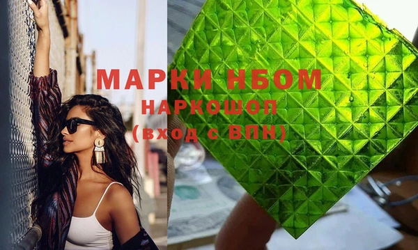 гашишное масло Горнозаводск