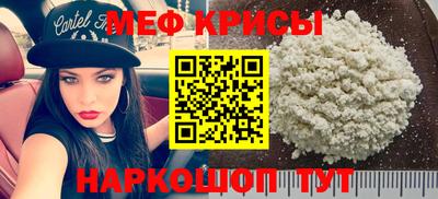 крисы Волжск