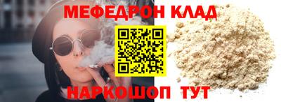 крисы Волжск