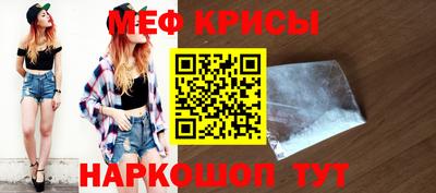 винт Гагарин