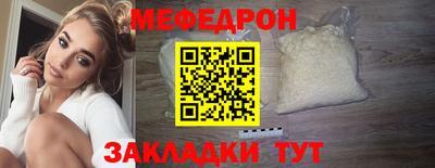альфа пвп Волгодонск