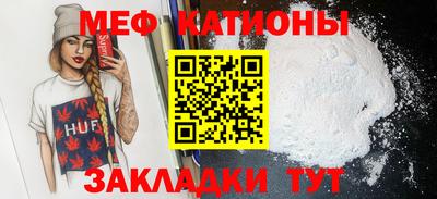 крисы Волжск