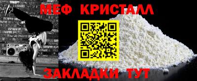 альфа пвп Волгодонск