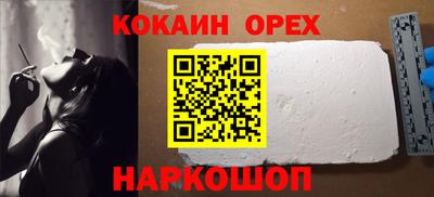 скорость mdpv Волжский