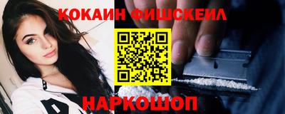 альфа пвп Волгодонск