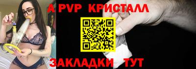 крисы Волжск
