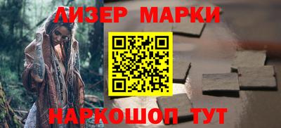 альфа пвп Волгодонск