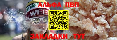 винт Гагарин