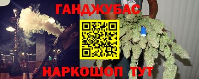альфа пвп Волгодонск