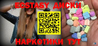 спайс Заволжье