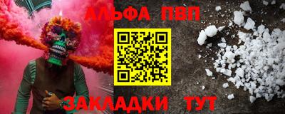 крисы Волжск