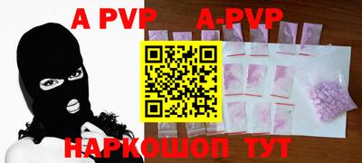 скорость mdpv Волжский
