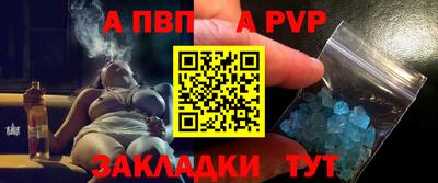 скорость mdpv Волжский