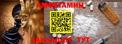 скорость mdpv Волжский