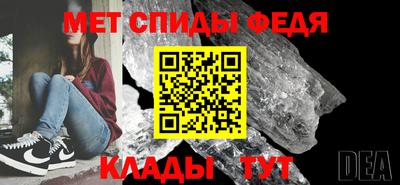альфа пвп Волгодонск