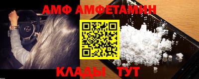 скорость mdpv Волжский